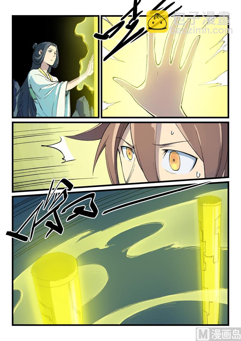 第399话4