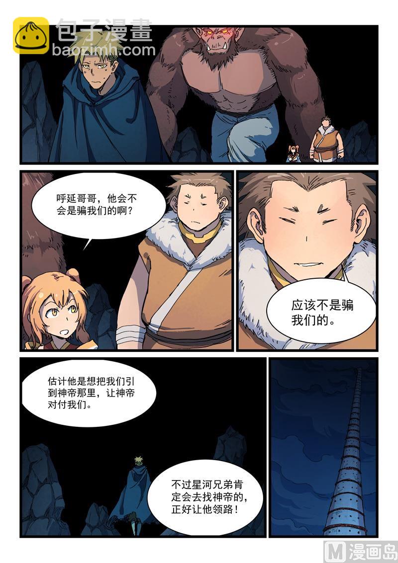 第403话1