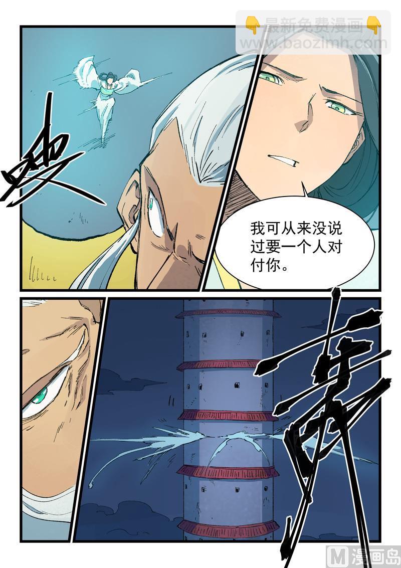 第405话8