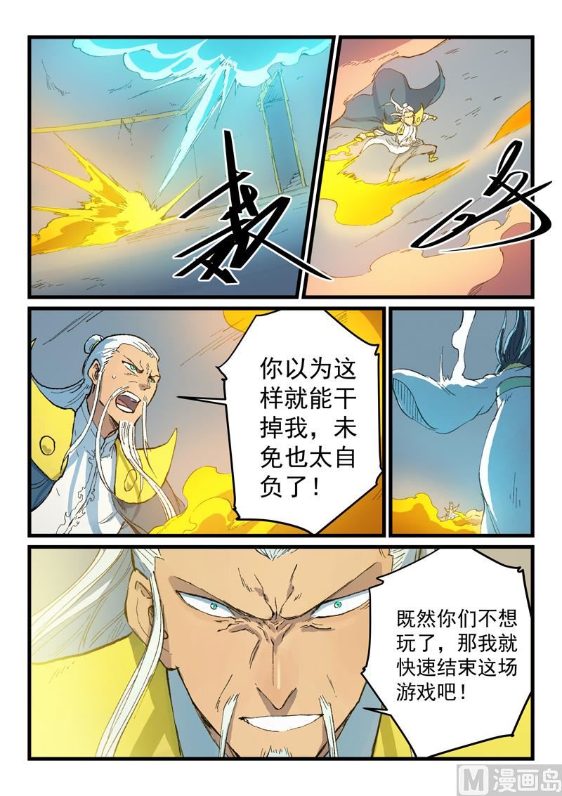 第406话0