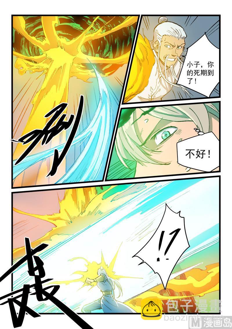 第406话5