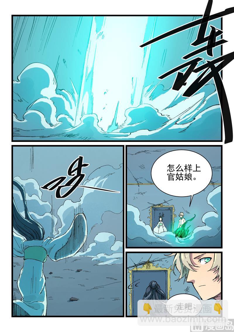第407话1
