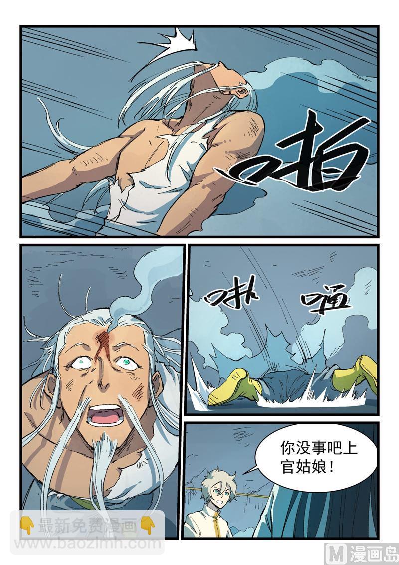 第407话3