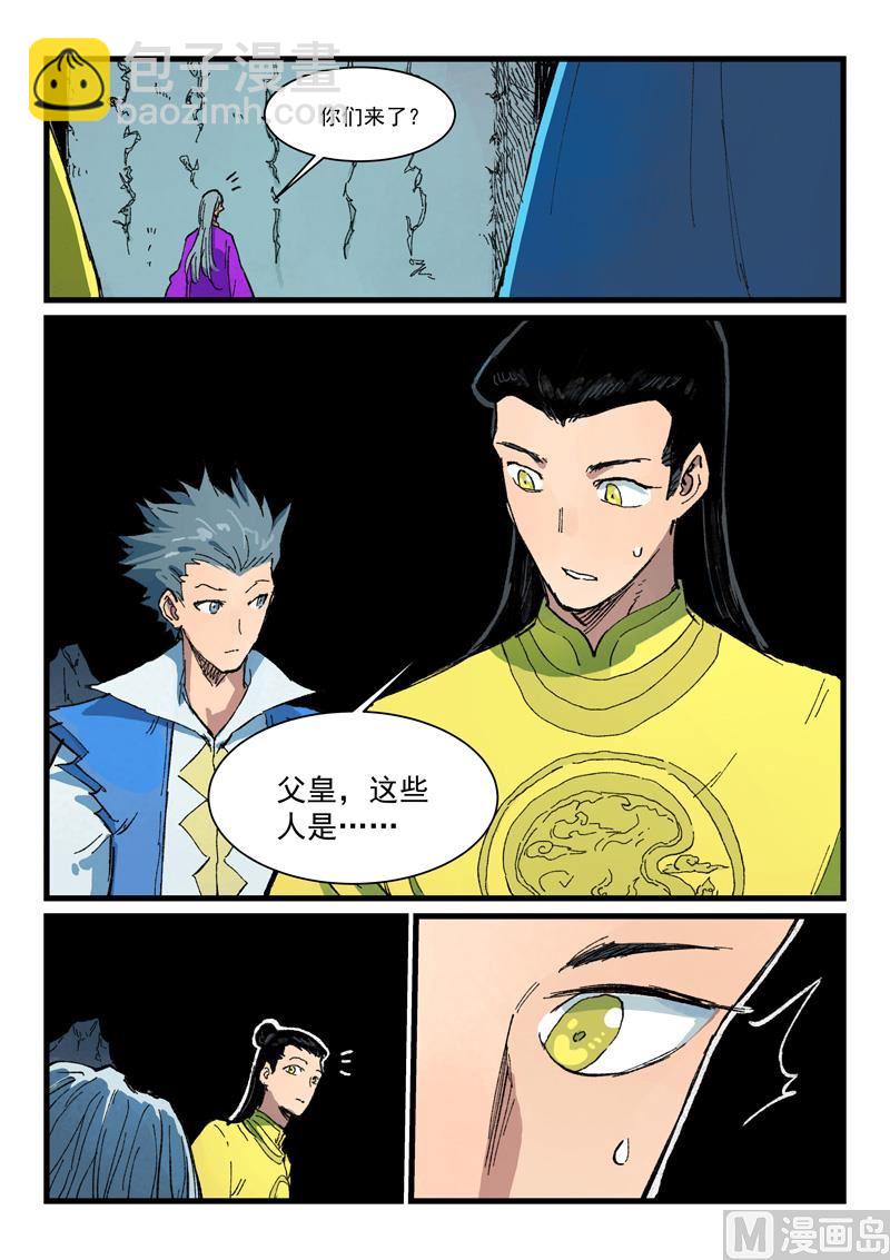 第408话4