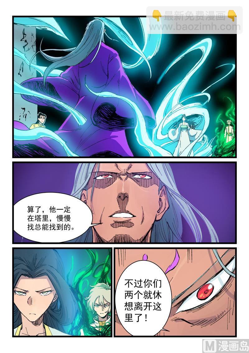 第410话1