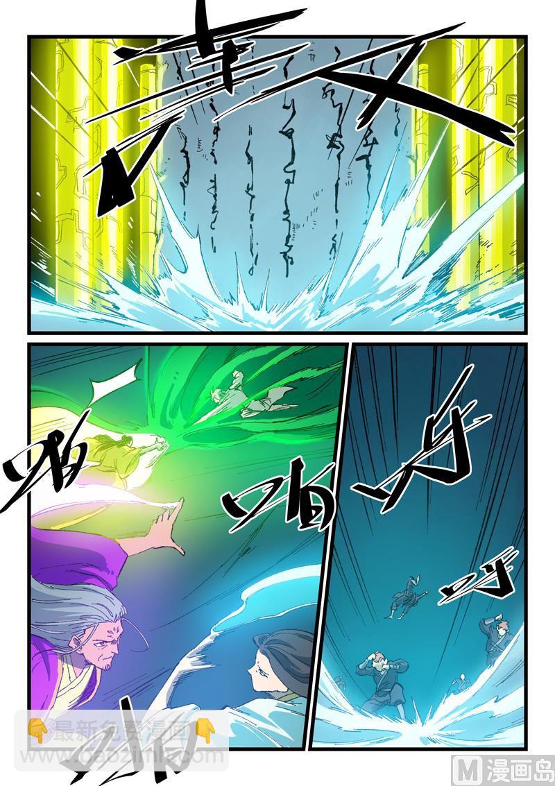第410话2