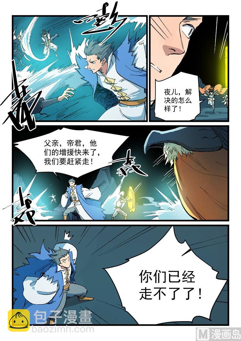 第411话1