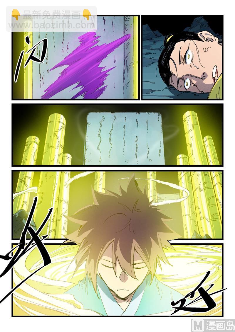 第412话6