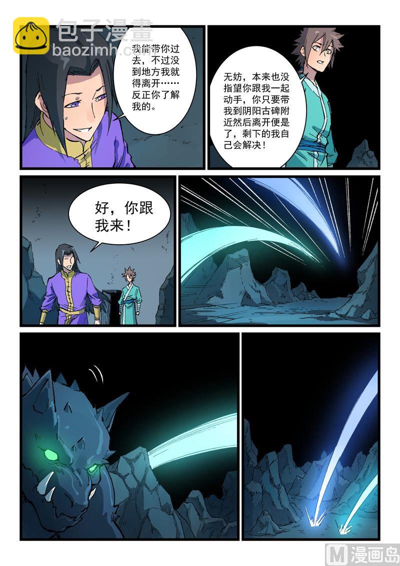 第414话1