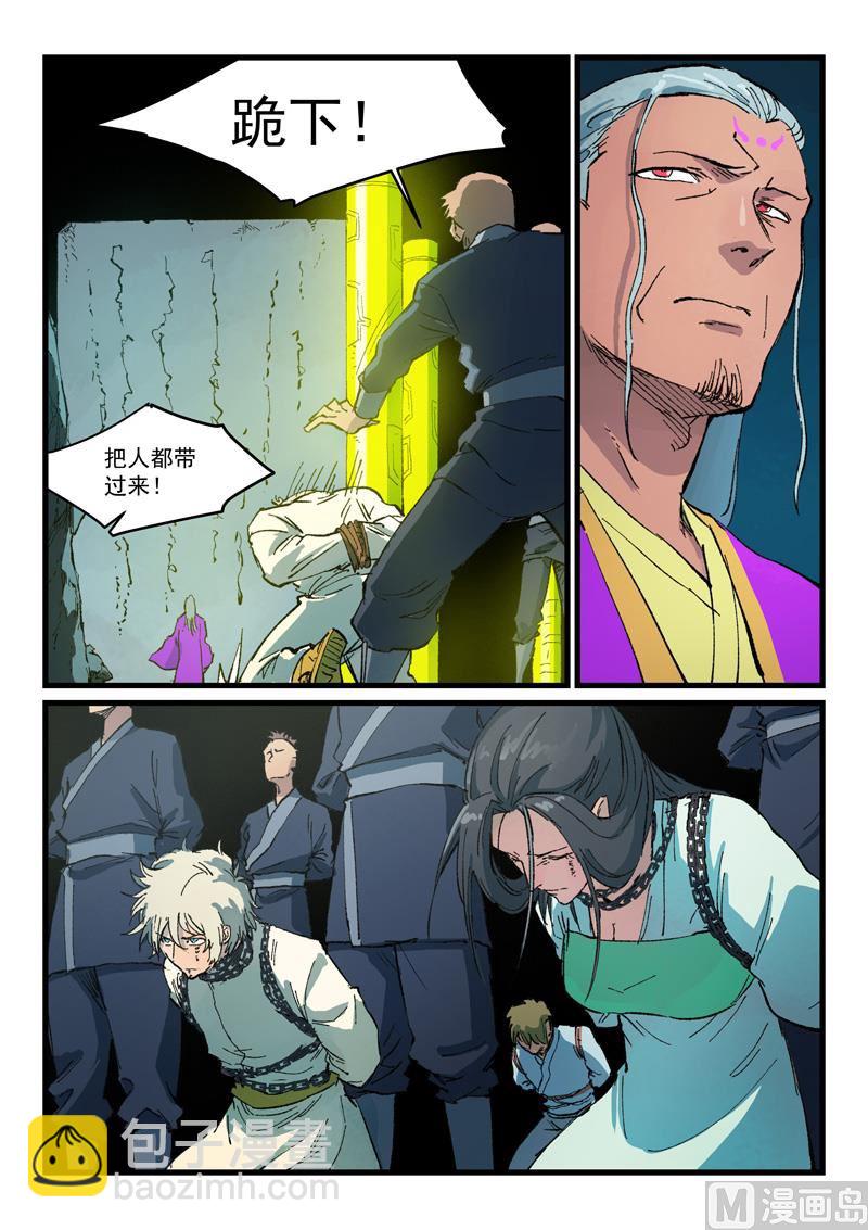 第414话3