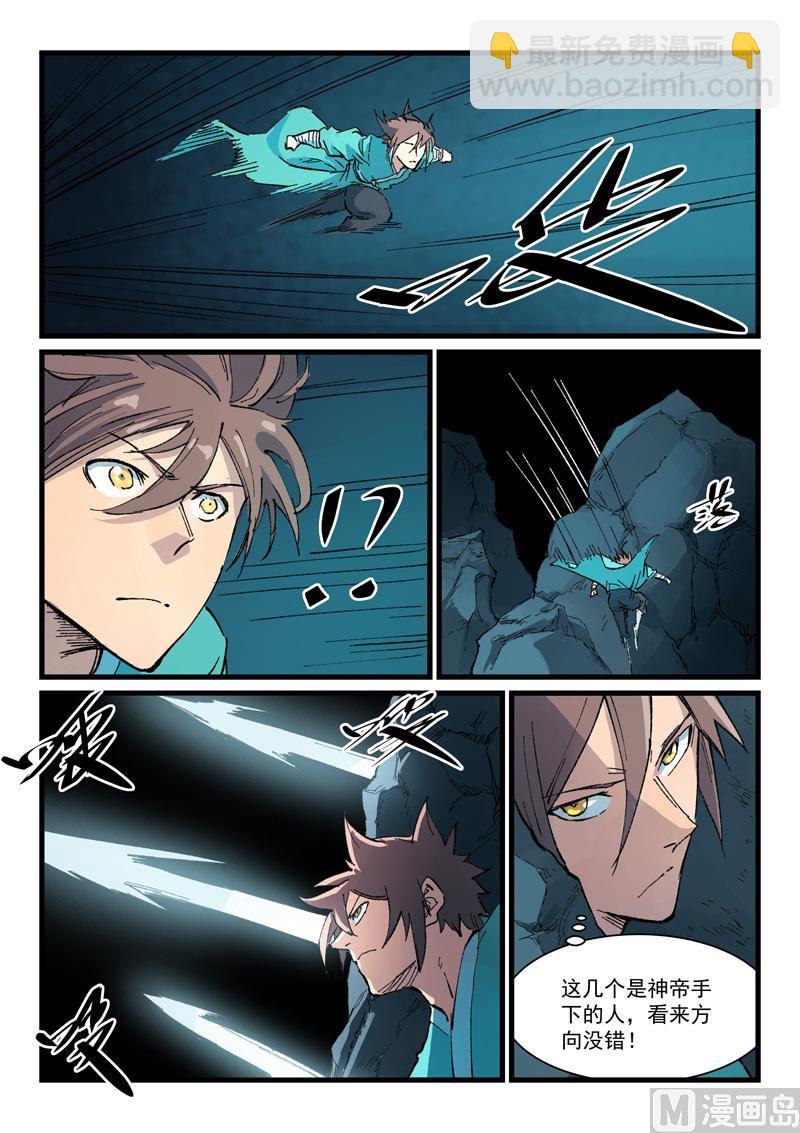 第414话5