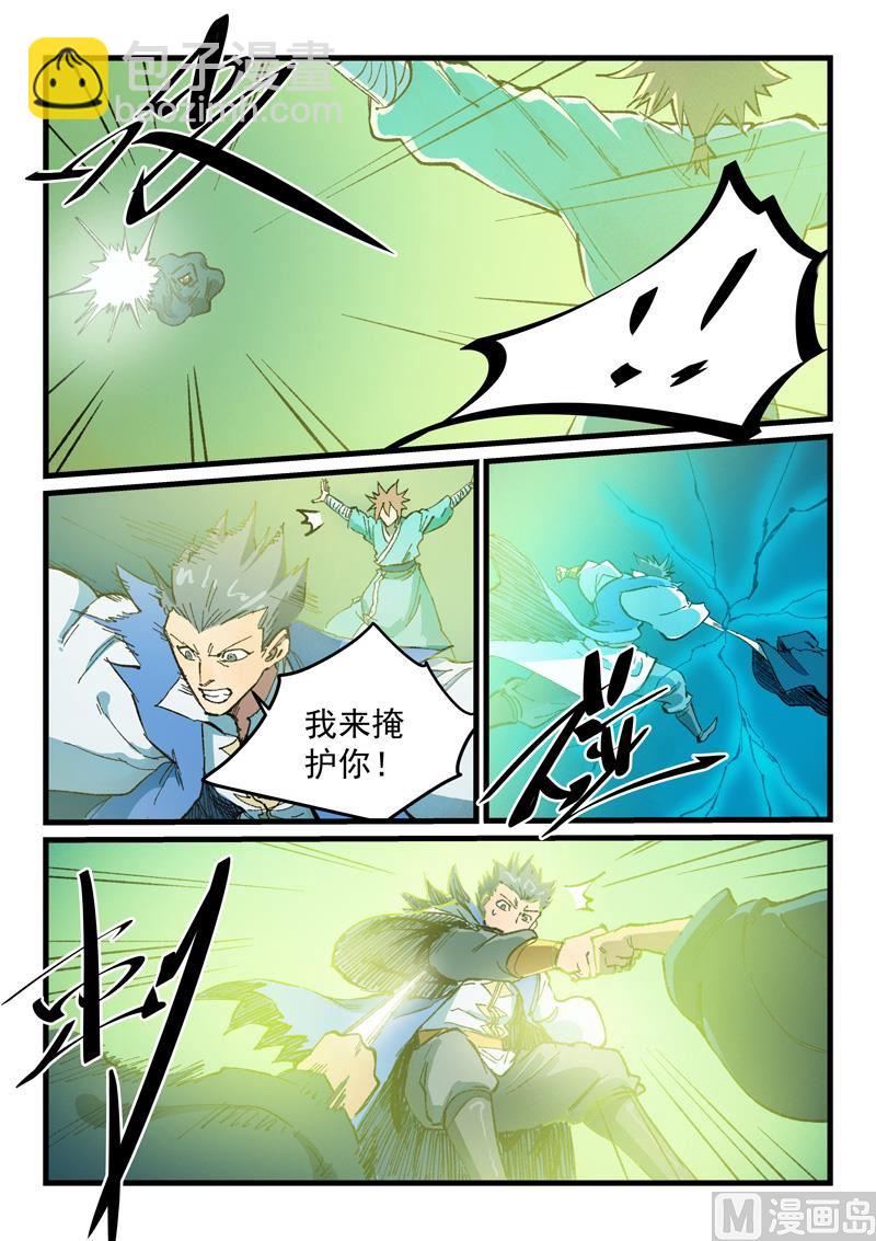 第416话1