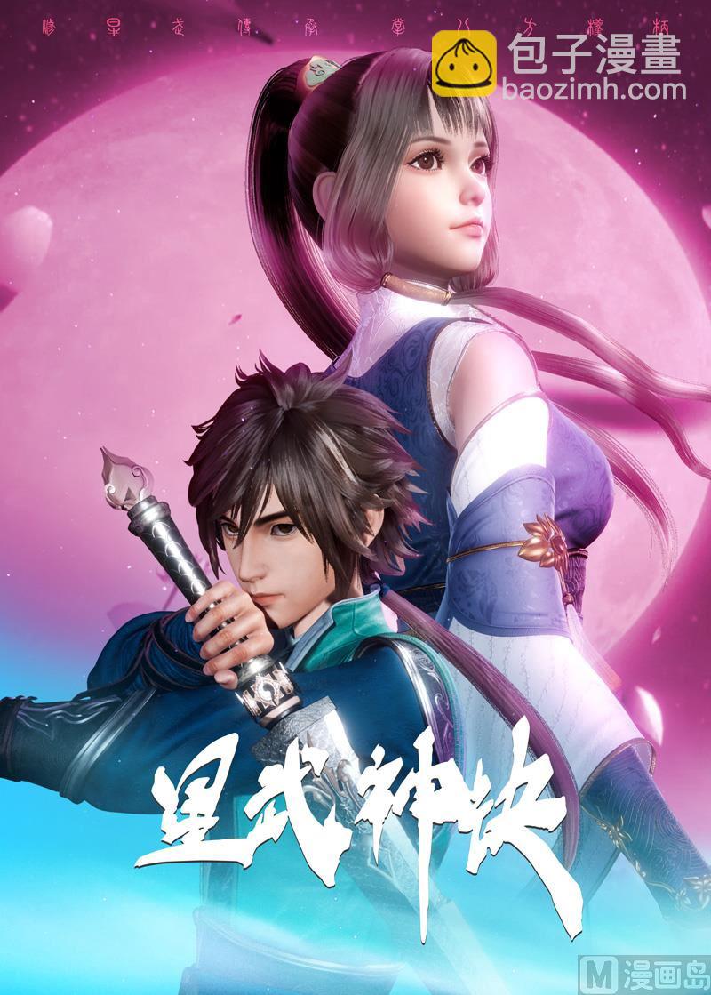 第416话9