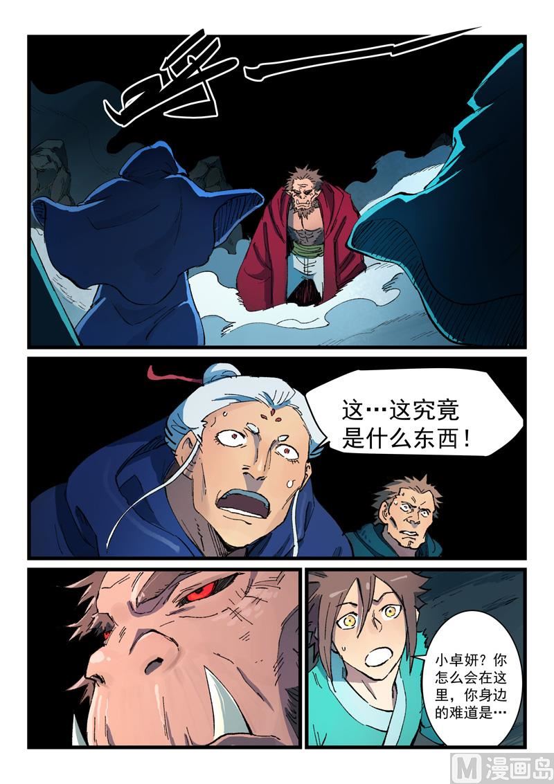 第418话0