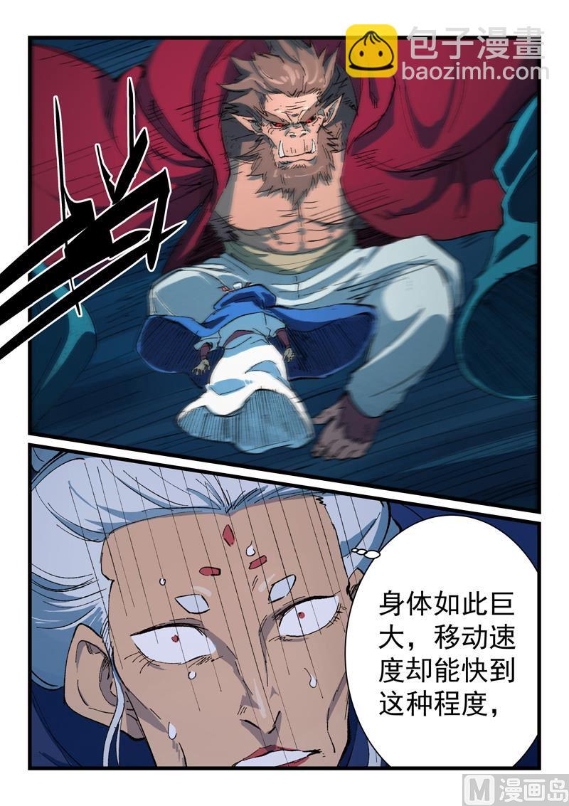 第418话4