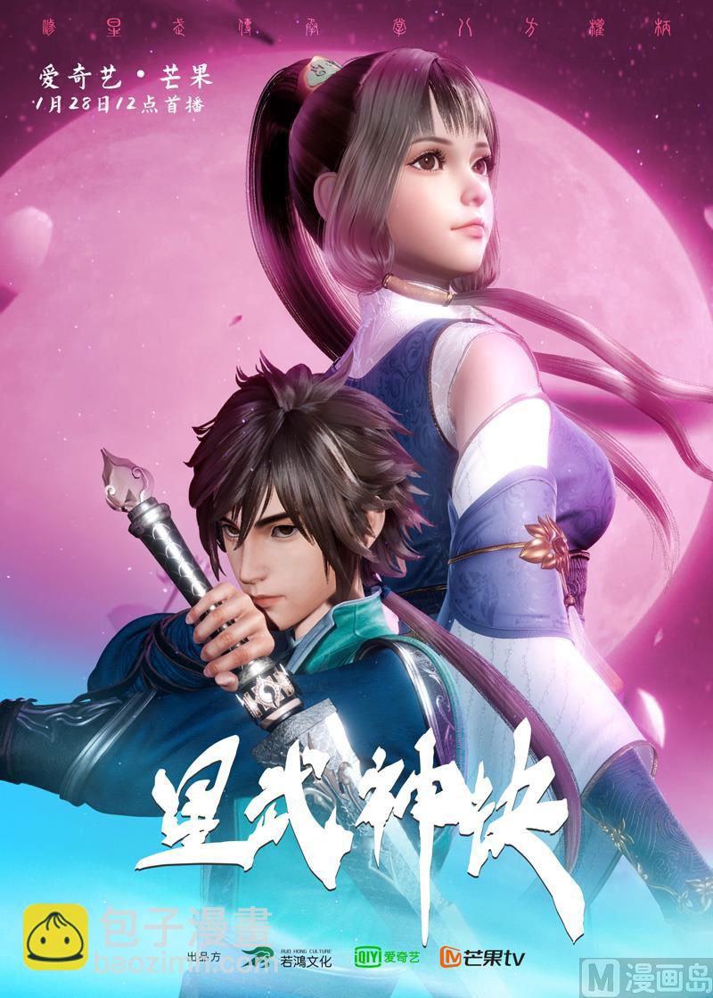 第418话8