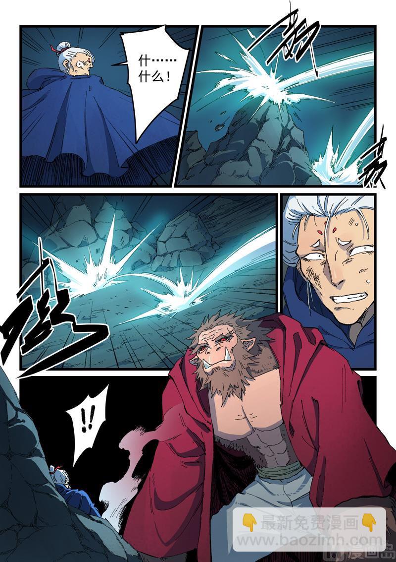 第419话1