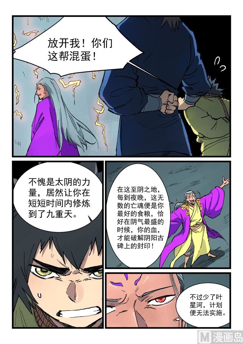 第420话0