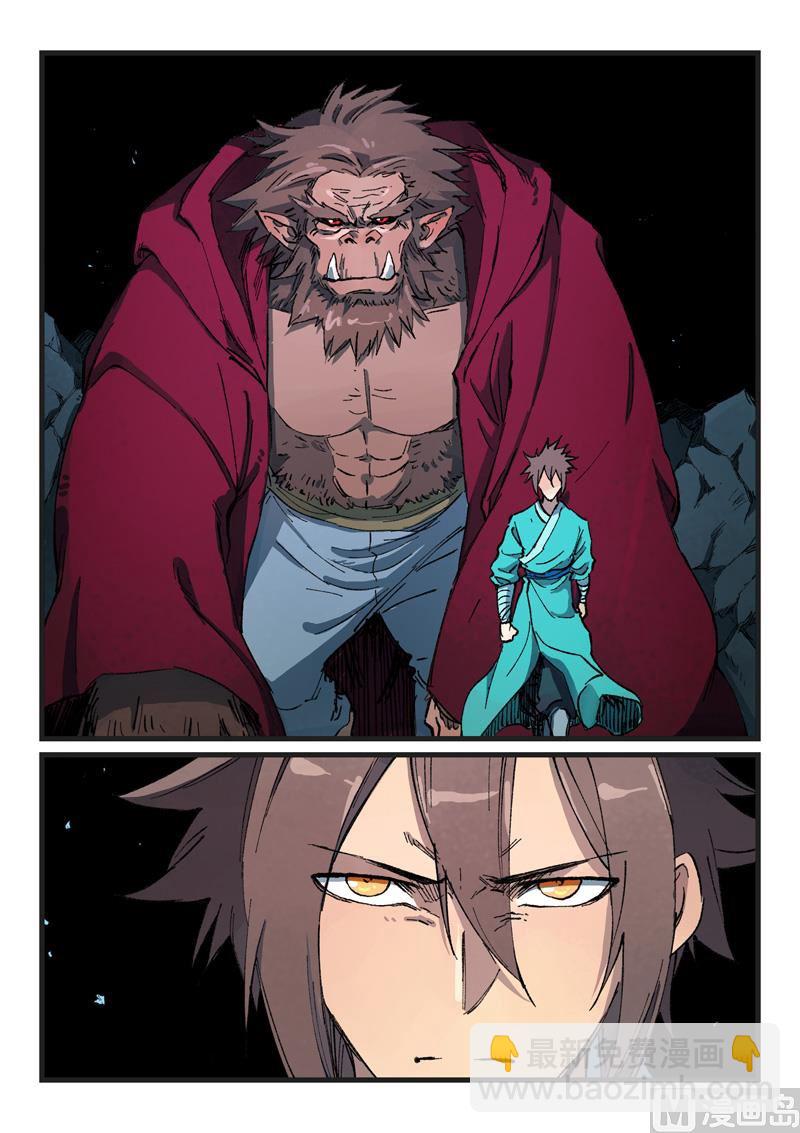 第420话6