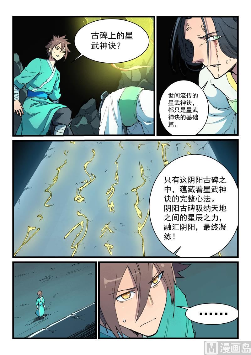 第422话0