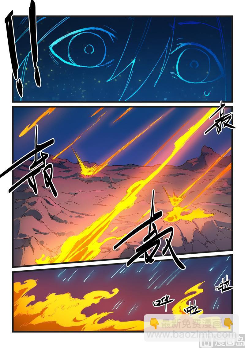 第422话2