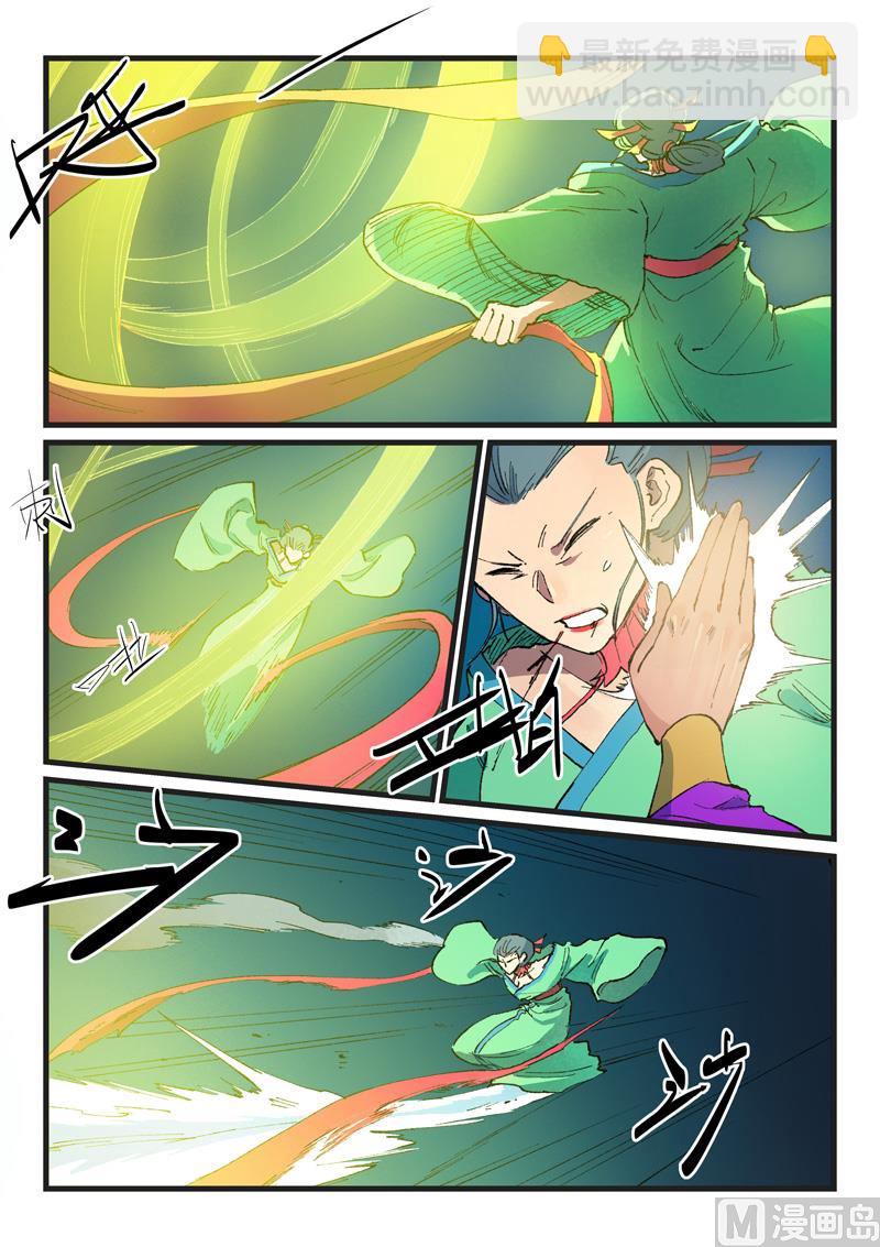第422话7