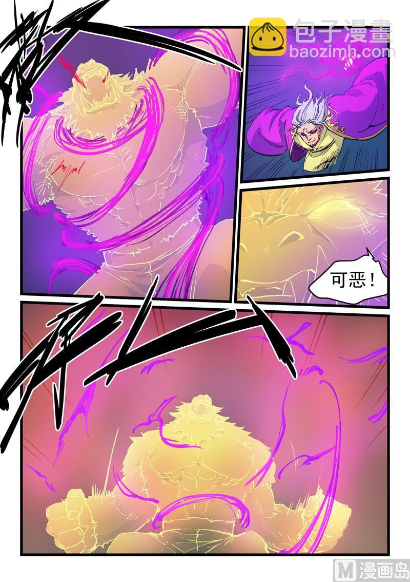 第424话2