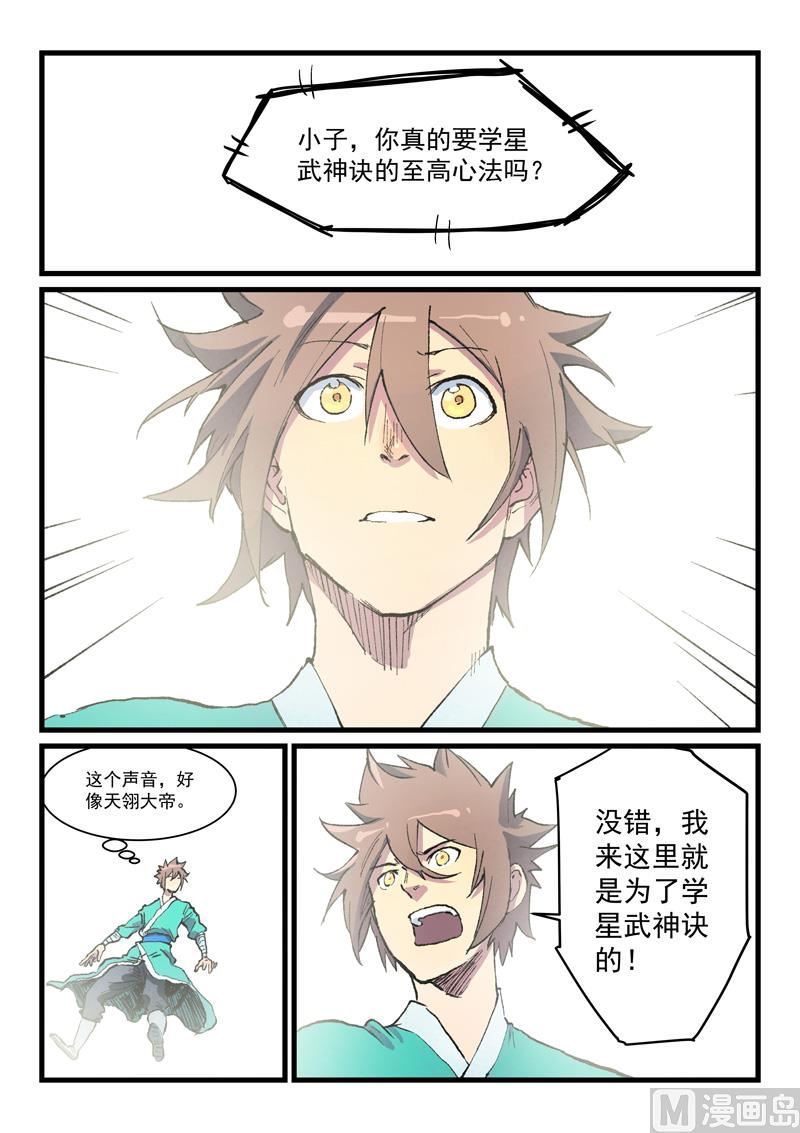 第425话0