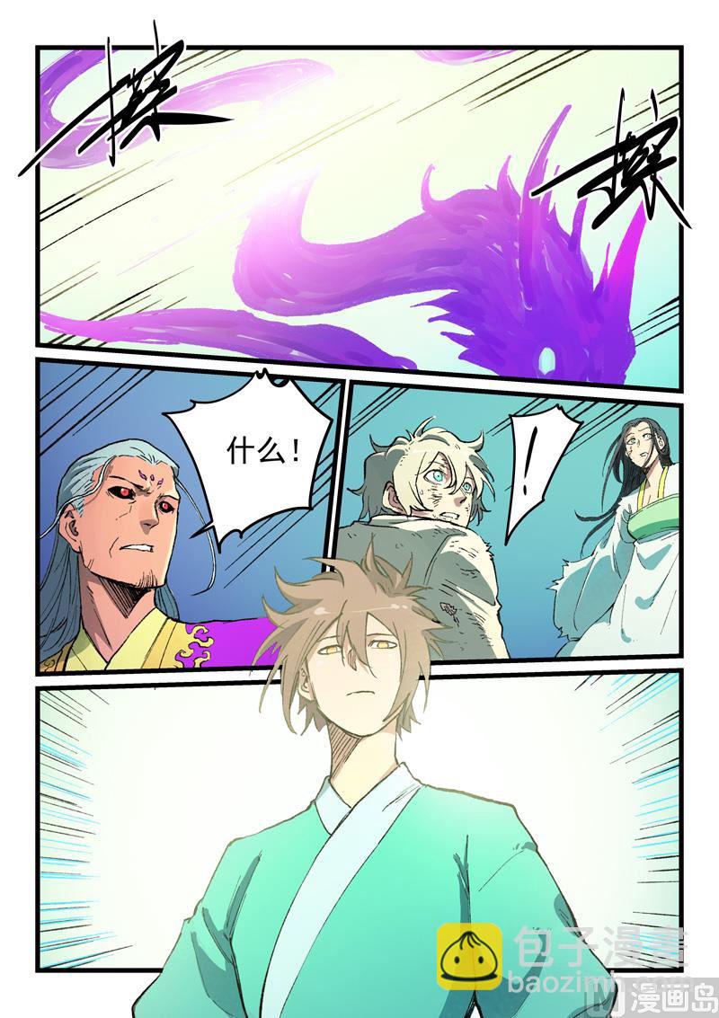 第426话1