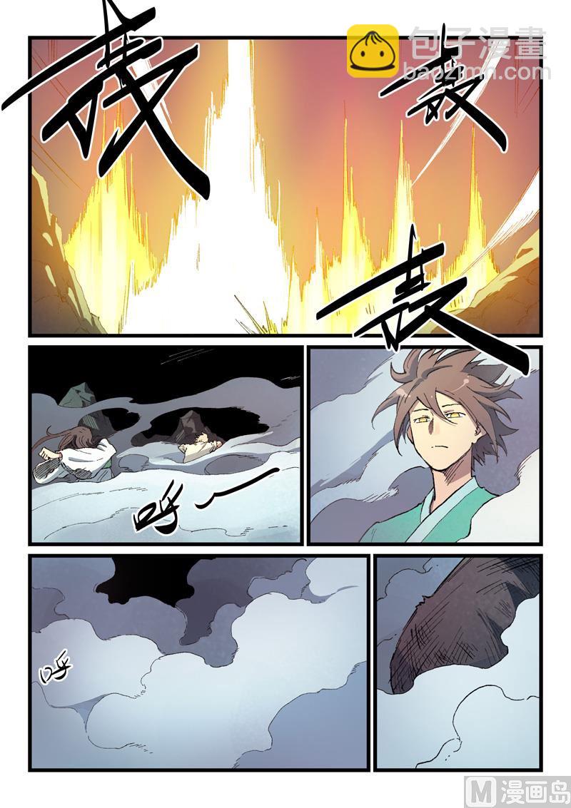 第427话1