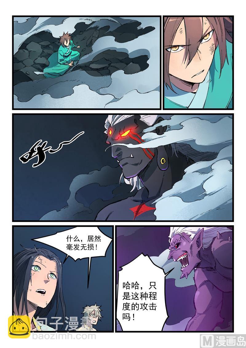 第428话2