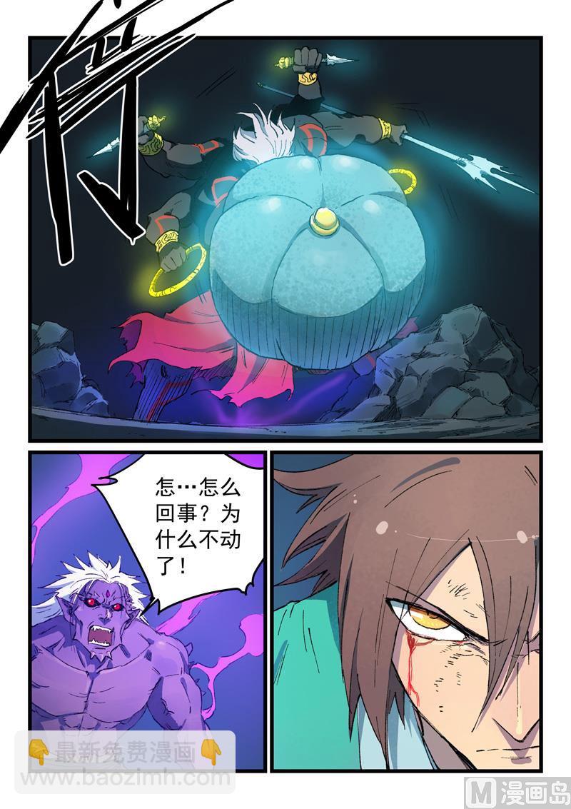 第429话1