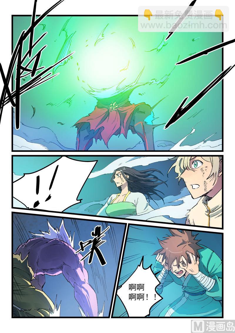 第429话3