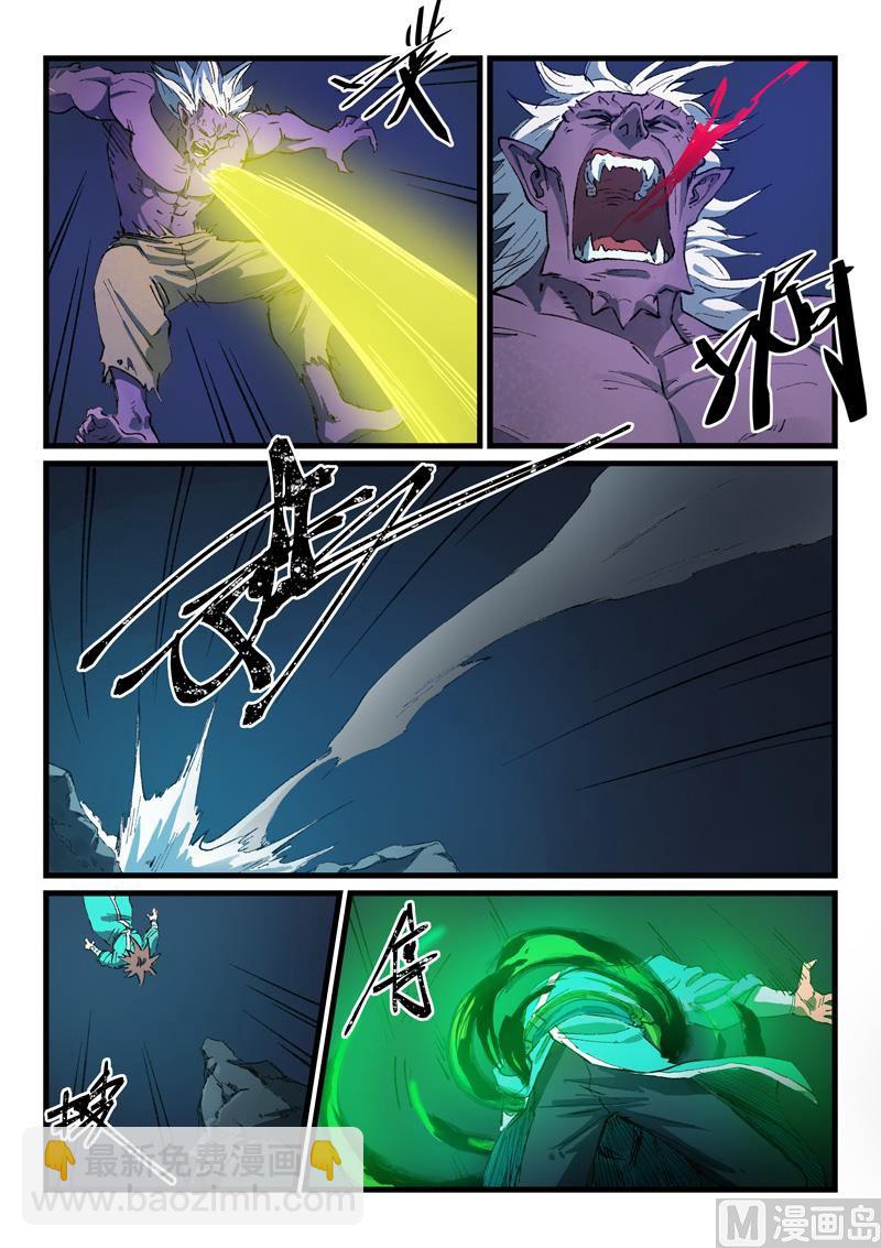 第429话6