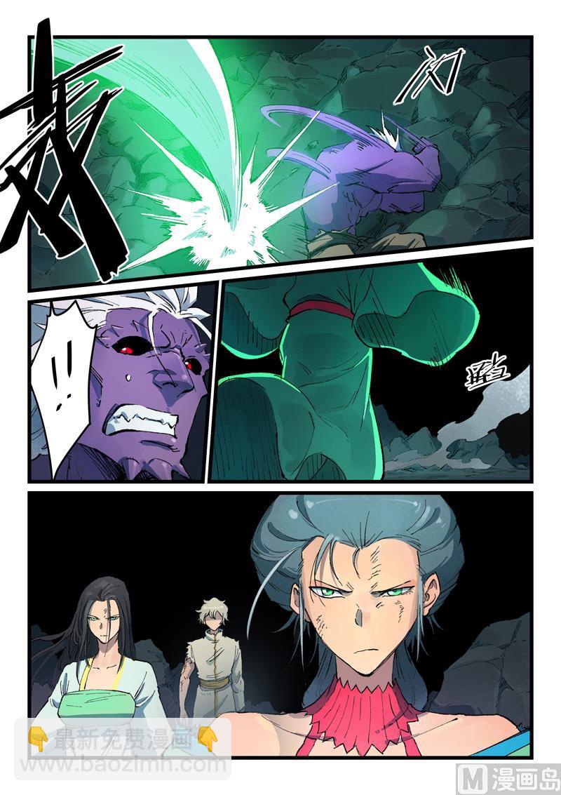 第429话8