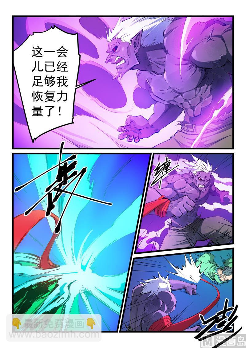 第431话2