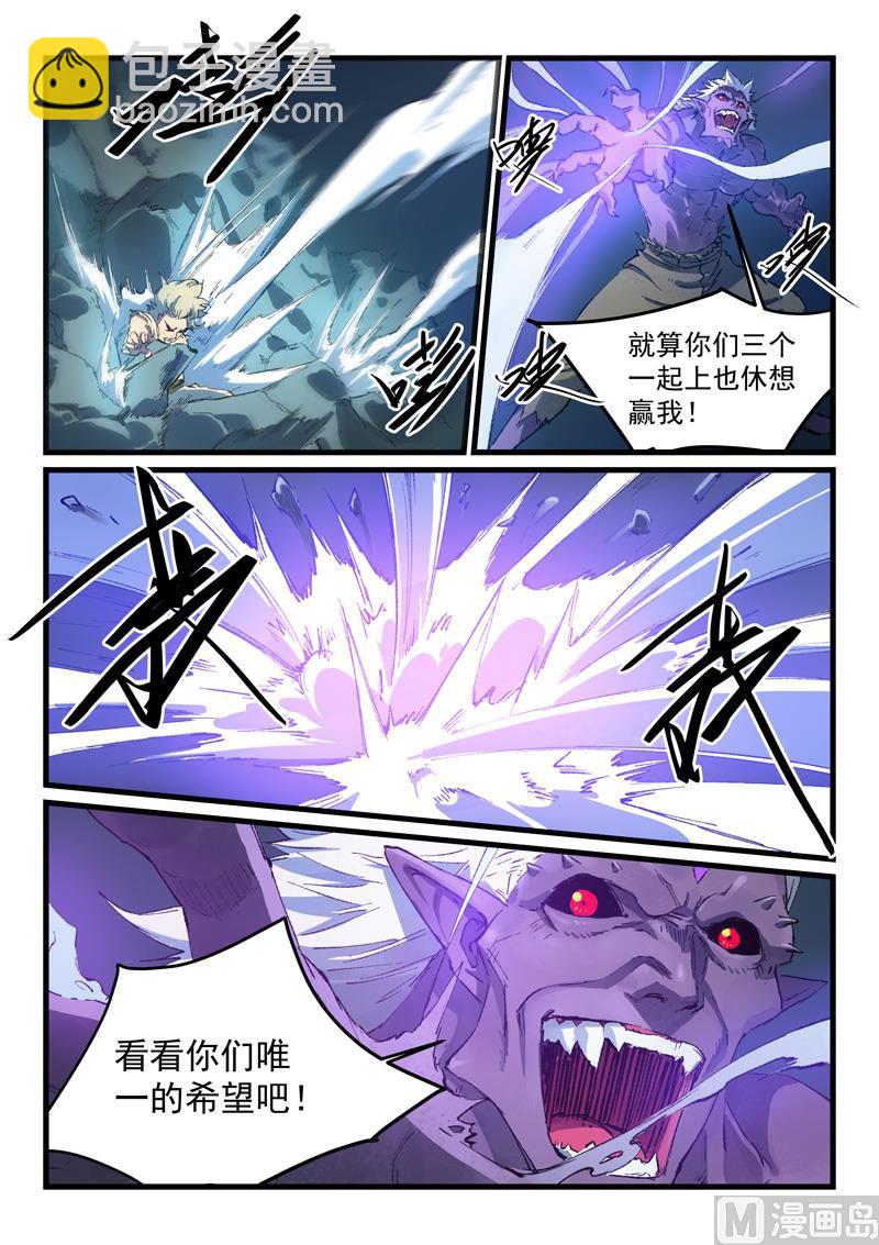 第431话4