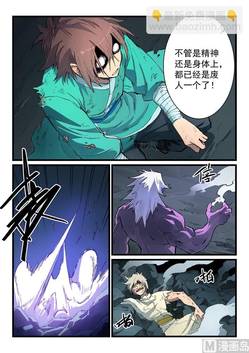 第431话5