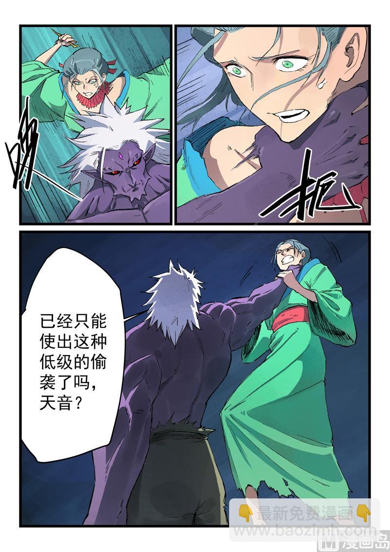第431话6