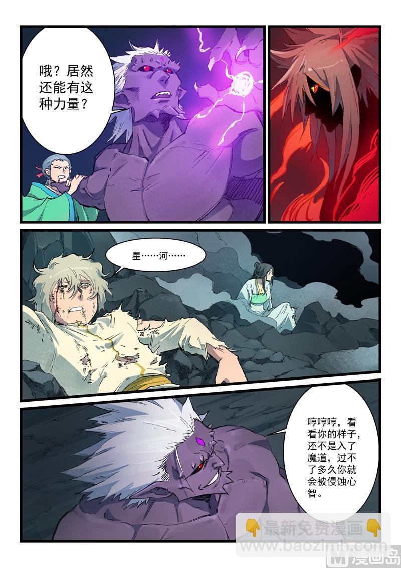 第432话2