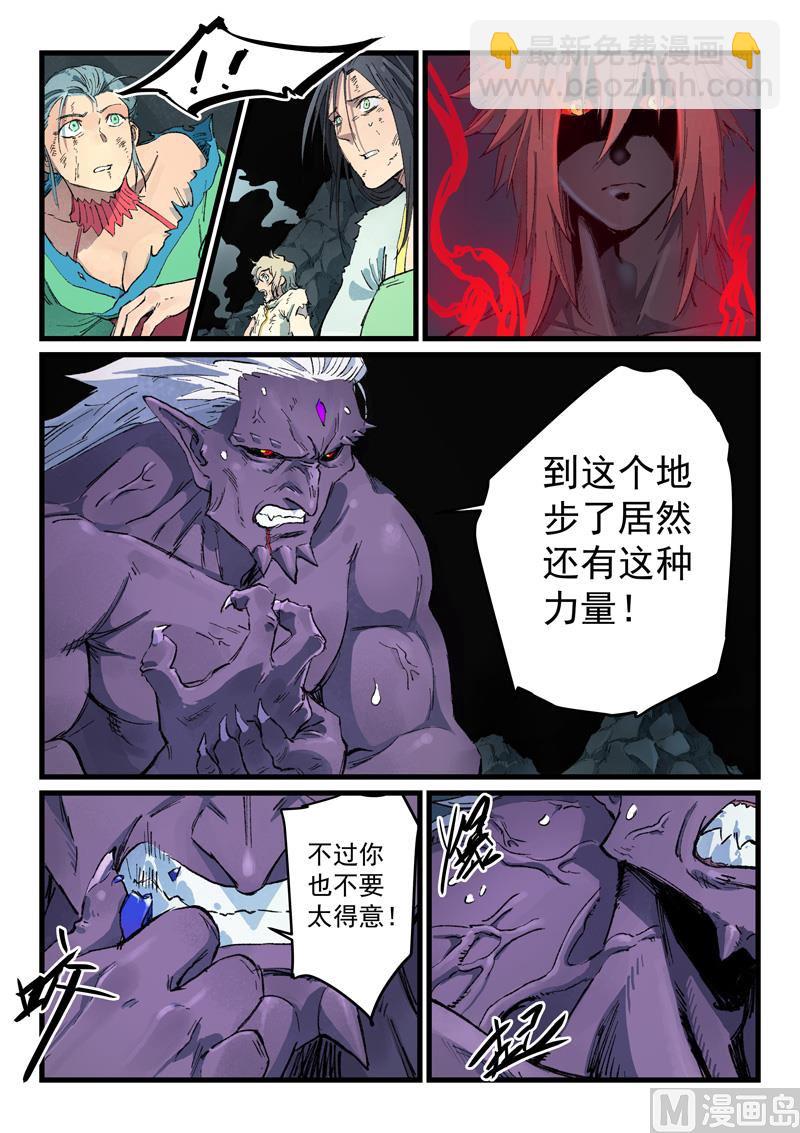 第432话5