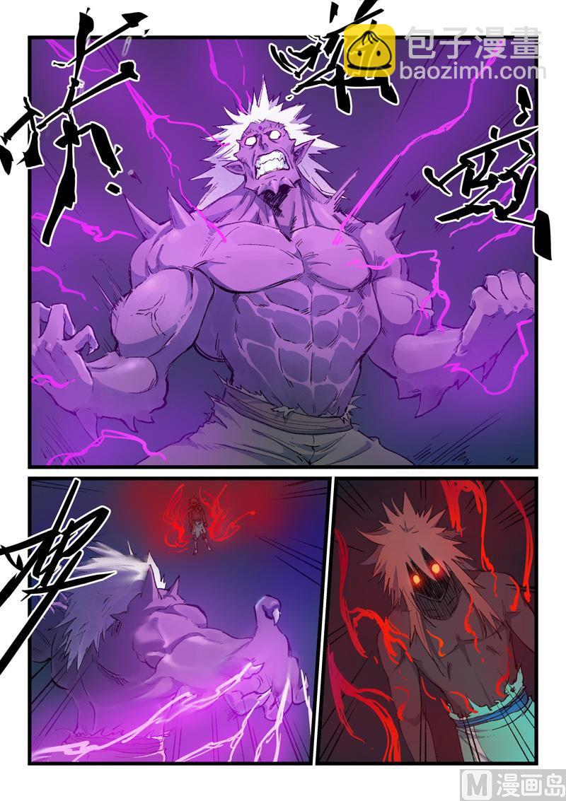 第432话6