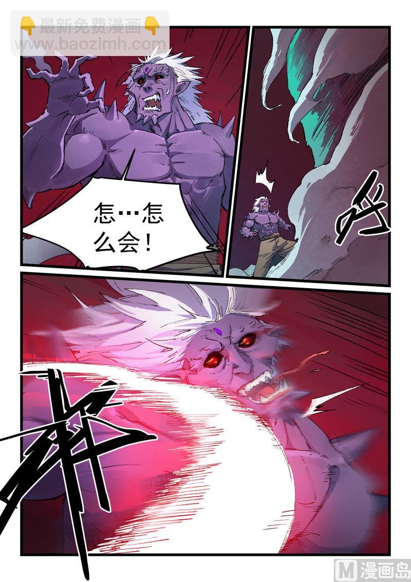 第432话8
