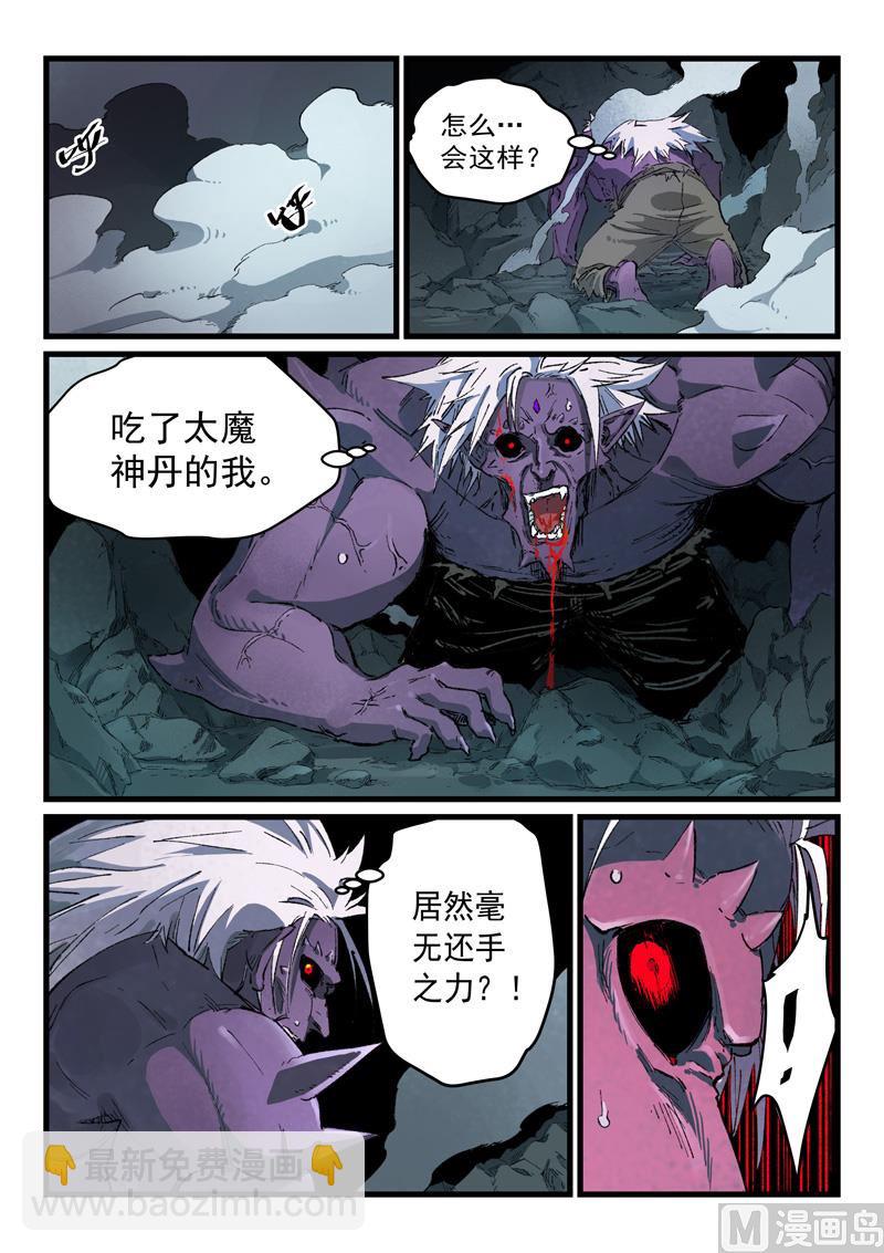第433话1