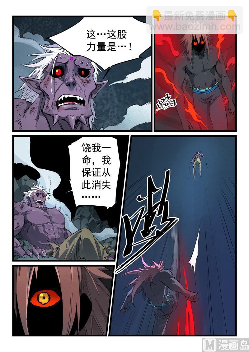 第433话3