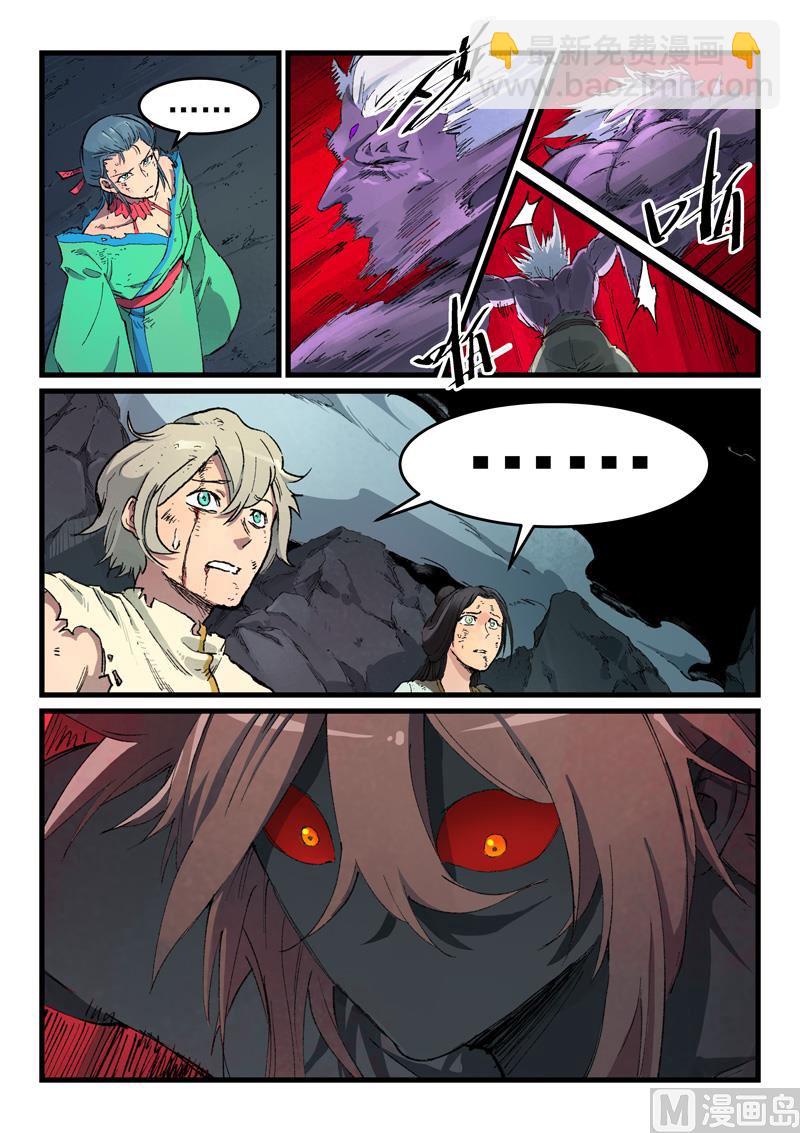 第433话5