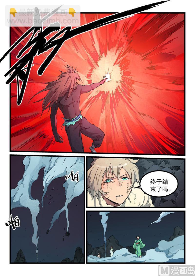 第433话7