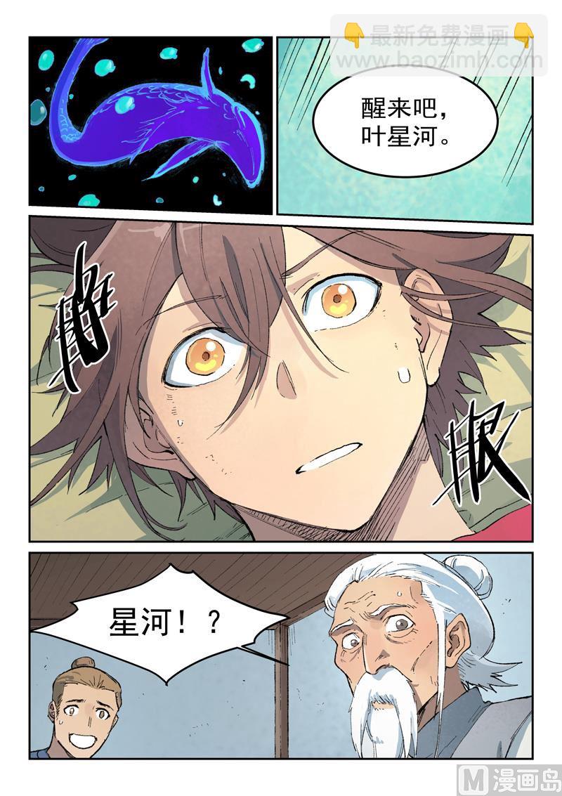 第435话1