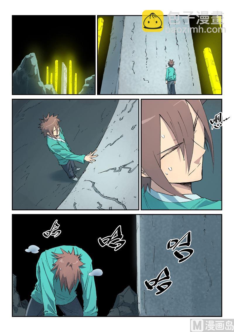 第435话7
