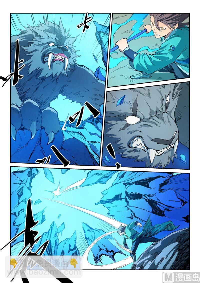 第438话4